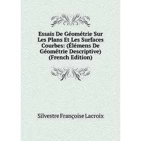 Книга Essais De Géométrie Sur Les Plans Et Les Surfaces Courbes: (Élémens De Géométrie Descriptive) (French Edition). Silvestre Françoise Lacroix
Книга Essais De Géométrie Sur Les Plans Et Les Surfaces Courbes: (Élémens De Géométrie Descriptive) (French Edition). Silvestre Françoise Lacroix