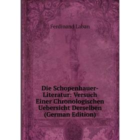 Книга Die Schopenhauer-Literatur: Versuch Einer Chronologischen Uebersicht Derselben (German Edition). Ferdinand Laban
Книга Die Schopenhauer-Literatur: Versuch Einer Chronologischen Uebersicht Derselben (German Edition). Ferdinand Laban
