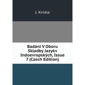 Книга Badání V Oboru Skladby Jazykv Indoevropských, Issue 7 (Czech Edition). J. Kvíala
Книга Badání V Oboru Skladby Jazykv Indoevropských, Issue 7 (Czech Edition). J. Kvíala