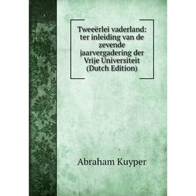 Книга Tweeërlei vaderland: ter inleiding van de zevende jaarvergadering der Vrije Universiteit (Dutch Edition). Abraham Kuyper
Книга Tweeërlei vaderland: ter inleiding van de zevende jaarvergadering der Vrije Universiteit (Dutch Edition). Abraham Kuyper