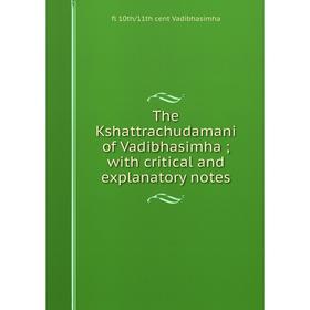 Книга The Kshattrachudamani of Vadibhasimha; with critical and explanatory notes. fl 10th/11th cent Vadibhasimha
Книга The Kshattrachudamani of Vadibhasimha; with critical and explanatory notes. fl 10th/11th cent Vadibhasimha