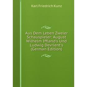 Книга Aus Dem Leben Zweier Schauspieler: August Wilhelm Iffland's Und Ludwig Devrient's (German Edition). Karl Friedrich Kunz
Книга Aus Dem Leben Zweier Schauspieler: August Wilhelm Iffland's Und Ludwig Devrient's (German Edition). Karl Friedrich Kunz