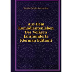Книга Aus Dem Komödiantenleben Des Vorigen Jahrhunderts (German Edition). Karoline Schulze Kummerfeld
Книга Aus Dem Komödiantenleben Des Vorigen Jahrhunderts (German Edition). Karoline Schulze Kummerfeld