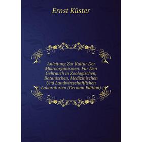 Книга Anleitung Zur Kultur Der Mikroorganismen: FUr Den Gebrauch in Zoologischen, Botanischen, Medizinischen Und Landwirtschaftlichen Laboratorien
Книга Anleitung Zur Kultur Der Mikroorganismen: FUr Den Gebrauch in Zoologischen, Botanischen, Medizinischen Und Landwirtschaftlichen Laboratorien