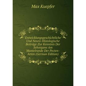 Книга Entwicklungsgeschichtliche Und Neuro-Histologische Beiträge Zur Kenntnis Der Sehorgane Am Mantelrande Der Pecten-Arten (German Edition). Max Kue
Книга Entwicklungsgeschichtliche Und Neuro-Histologische Beiträge Zur Kenntnis Der Sehorgane Am Mantelrande Der Pecten-Arten (German Edition). Max Kue