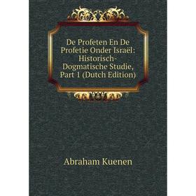 Книга De Profeten En De Profetie Onder Israël: Historisch-Dogmatische Studie, Part 1 (Dutch Edition). Abraham Kuenen
Книга De Profeten En De Profetie Onder Israël: Historisch-Dogmatische Studie, Part 1 (Dutch Edition). Abraham Kuenen