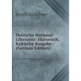 Книга Deutsche National-Litteratur: Historisch, Kritische Ausgabe . (German Edition). Joseph Kürschner
Книга Deutsche National-Litteratur: Historisch, Kritische Ausgabe . (German Edition). Joseph Kürschner