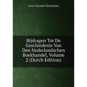 Книга Bijdragen Tot De Geschiedenis Van Den Nederlandschen Boekhandel, Volume 2 (Dutch Edition). Arie Cornelis Kruseman
Книга Bijdragen Tot De Geschiedenis Van Den Nederlandschen Boekhandel, Volume 2 (Dutch Edition). Arie Cornelis Kruseman