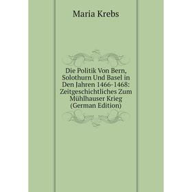Книга Die Politik Von Bern, Solothurn Und Basel in Den Jahren 1466-1468: Zeitgeschichtliches Zum Mühlhauser Krieg (German Edition). Maria Krebs
Книга Die Politik Von Bern, Solothurn Und Basel in Den Jahren 1466-1468: Zeitgeschichtliches Zum Mühlhauser Krieg (German Edition). Maria Krebs