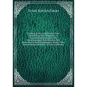 Книга Lessing Die Aufklärung: Eine Darstellung Der Religions- Geschichtsphilosophischen Anschauungen Des Dichters Mit Besonderer Berücksichtigung
Книга Lessing Die Aufklärung: Eine Darstellung Der Religions- Geschichtsphilosophischen Anschauungen Des Dichters Mit Besonderer Berücksichtigung