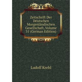 Книга Zeitschrift Der Deutschen Morgenländischen Gesellschaft, Volume 31 (German Edition). Ludolf Krehl
Книга Zeitschrift Der Deutschen Morgenländischen Gesellschaft, Volume 31 (German Edition). Ludolf Krehl