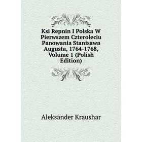 Книга Ksi Repnin I Polska W Pierwszem Czteroleciu Panowania Stanisawa Augusta, 1764-1768, Volume 1 (Polish Edition)
Книга Ksi Repnin I Polska W Pierwszem Czteroleciu Panowania Stanisawa Augusta, 1764-1768, Volume 1 (Polish Edition)
