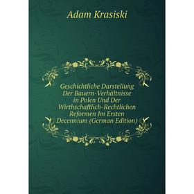 Книга Geschichtliche Darstellung Der Bauern-Verhaltnisse in Polen Und Der Wirthschaftlich-Rechtlichen Reformen Im Ersten Decennium
Книга Geschichtliche Darstellung Der Bauern-Verhaltnisse in Polen Und Der Wirthschaftlich-Rechtlichen Reformen Im Ersten Decennium