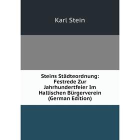Книга Steins Städteordnung: Festrede Zur Jahrhundertfeier Im Hallischen Bürgerverein (German Edition). Karl Stein
Книга Steins Städteordnung: Festrede Zur Jahrhundertfeier Im Hallischen Bürgerverein (German Edition). Karl Stein