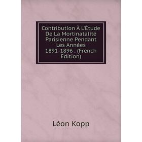 Книга Contribution À L'Étude De La Mortinatalité Parisienne Pendant Les Années 1891-1896 . (French Edition). Léon Kopp
Книга Contribution À L'Étude De La Mortinatalité Parisienne Pendant Les Années 1891-1896 . (French Edition). Léon Kopp