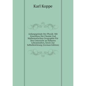 Книга AnfangsgrUnde Der Physik: Mit Einschluss Der Chemie Und Mathematischen Geographie FUr Den Unterricht an Höheren Lehranstalten, Sowie Zur Selbstb
Книга AnfangsgrUnde Der Physik: Mit Einschluss Der Chemie Und Mathematischen Geographie FUr Den Unterricht an Höheren Lehranstalten, Sowie Zur Selbstb