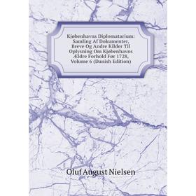 Книга Kjøbenhavns Diplomatarium: Samling Af Dokumenter, Breve Og Andre Kilder Til Oplysning Om Kjøbenhavns Ældre Forhold Før 1728
Книга Kjøbenhavns Diplomatarium: Samling Af Dokumenter, Breve Og Andre Kilder Til Oplysning Om Kjøbenhavns Ældre Forhold Før 1728