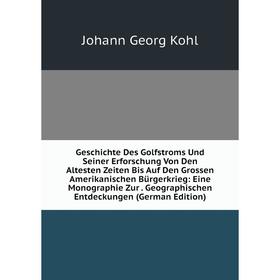 Книга Geschichte Des Golfstroms Und Seiner Erforschung Von Den Altesten Zeiten Bis Auf Den Grossen Amerikanischen Burgerkrieg
Книга Geschichte Des Golfstroms Und Seiner Erforschung Von Den Altesten Zeiten Bis Auf Den Grossen Amerikanischen Burgerkrieg
