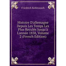 Книга Histoire D'allemagne Depuis Les Temps Les Plus Reculés Jusqu'à L'année 1838, Volume 2 (French Edition). Friedrich Kohlrausch
Книга Histoire D'allemagne Depuis Les Temps Les Plus Reculés Jusqu'à L'année 1838, Volume 2 (French Edition). Friedrich Kohlrausch