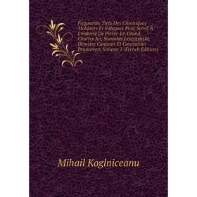 Книга Fragments Tirés Des Chroniques Moldaves Et Valaques Pour Servir À L'histoire De Pierre-Le-Grand, Charles Xii, Stanislas Leszczynski, Démètre Can
Книга Fragments Tirés Des Chroniques Moldaves Et Valaques Pour Servir À L'histoire De Pierre-Le-Grand, Charles Xii, Stanislas Leszczynski, Démètre Can