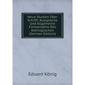 Книга Neue Studien Über Schrift: Aussprache Und Allgemeine Formenlehre Des Aethiopischen
Книга Neue Studien Über Schrift: Aussprache Und Allgemeine Formenlehre Des Aethiopischen