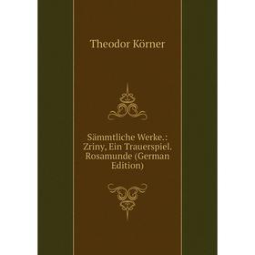Книга Sämmtliche Werke.: Zriny, Ein Trauerspiel. Rosamunde (German Edition). Theodor Körner
Книга Sämmtliche Werke.: Zriny, Ein Trauerspiel. Rosamunde (German Edition). Theodor Körner