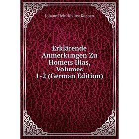 Книга Erklärende Anmerkungen Zu Homers Ilias, Volumes 1-2 (German Edition). Johann Heinrich Just Köppen
Книга Erklärende Anmerkungen Zu Homers Ilias, Volumes 1-2 (German Edition). Johann Heinrich Just Köppen