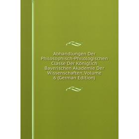 Книга Abhandlungen Der Philosophisch-Philologischen Classe Der Königlich Bayerischen Akademie Der Wissenschaften, Volume 6 (German Edition)
Книга Abhandlungen Der Philosophisch-Philologischen Classe Der Königlich Bayerischen Akademie Der Wissenschaften, Volume 6 (German Edition)