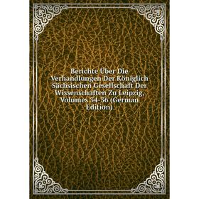 Книга Berichte Über Die Verhandlungen Der Königlich Sächsischen Gesellschaft Der Wissenschaften Zu Leipzig, Volumes 34-36 (German Edition)
Книга Berichte Über Die Verhandlungen Der Königlich Sächsischen Gesellschaft Der Wissenschaften Zu Leipzig, Volumes 34-36 (German Edition)