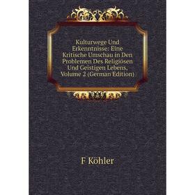 Книга Kulturwege Und Erkenntnisse: Eine Kritische Umschau in Den Problemen Des Religiösen Und Geistigen Lebens, Volume 2
Книга Kulturwege Und Erkenntnisse: Eine Kritische Umschau in Den Problemen Des Religiösen Und Geistigen Lebens, Volume 2