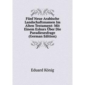 Книга Fünf Neue Arabische Landschaftsnamen Im Alten Testament: Mit Einem Exkurs Über Die Paradiesesfrage (German Edition). Eduard König
Книга Fünf Neue Arabische Landschaftsnamen Im Alten Testament: Mit Einem Exkurs Über Die Paradiesesfrage (German Edition). Eduard König