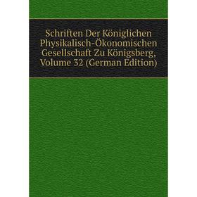 Книга Schriften Der Königlichen Physikalisch-Ökonomischen Gesellschaft Zu Königsberg, Volume 32 (German Edition)
Книга Schriften Der Königlichen Physikalisch-Ökonomischen Gesellschaft Zu Königsberg, Volume 32 (German Edition)