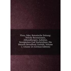 Книга Flora, Oder, Botanische Zeitung: Welche Recensionen, Abhandlungen, Aufsatze, Neuigkeiten Und Nachrichten, Die Botanik Betreffend, Enthalt
Книга Flora, Oder, Botanische Zeitung: Welche Recensionen, Abhandlungen, Aufsatze, Neuigkeiten Und Nachrichten, Die Botanik Betreffend, Enthalt