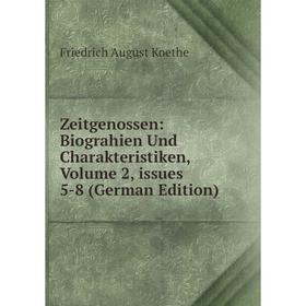 Книга Zeitgenossen: Biograhien Und Charakteristiken, Volume 2, issues 5-8 (German Edition). Friedrich August Koethe
Книга Zeitgenossen: Biograhien Und Charakteristiken, Volume 2, issues 5-8 (German Edition). Friedrich August Koethe