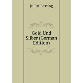 Книга Gold Und Silber (German Edition). Julius Lessing
Книга Gold Und Silber (German Edition). Julius Lessing