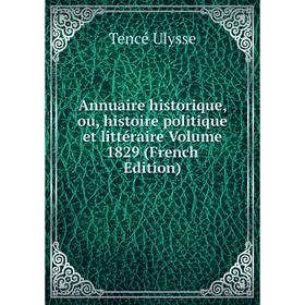 Книга Annuaire historique, ou, histoire politique et littéraire Volume 1829 (French Edition). Tencé Ulysse
Книга Annuaire historique, ou, histoire politique et littéraire Volume 1829 (French Edition). Tencé Ulysse