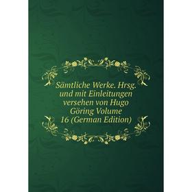 Книга Sämtliche Werke. Hrsg. und mit Einleitungen versehen von Hugo Göring Volume 16 (German Edition)
Книга Sämtliche Werke. Hrsg. und mit Einleitungen versehen von Hugo Göring Volume 16 (German Edition)
