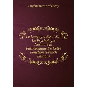 Книга Le Langage: Essai Sur La Psychologie Normale Et Pathologique De Cette Fonction
Книга Le Langage: Essai Sur La Psychologie Normale Et Pathologique De Cette Fonction