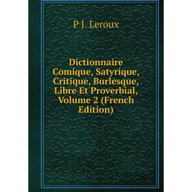 Книга Dictionnaire Comique, Satyrique, Critique, Burlesque, Libre Et Proverbial, Volume 2 (French Edition). P J. Leroux
Книга Dictionnaire Comique, Satyrique, Critique, Burlesque, Libre Et Proverbial, Volume 2 (French Edition). P J. Leroux