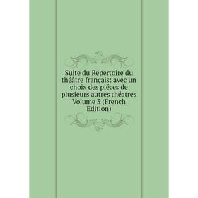 Книга Suite du Répertoire du théâtre français: avec un choix des piéces de plusieurs autres théatres Volume 3 (French Edition)
Книга Suite du Répertoire du théâtre français: avec un choix des piéces de plusieurs autres théatres Volume 3 (French Edition)