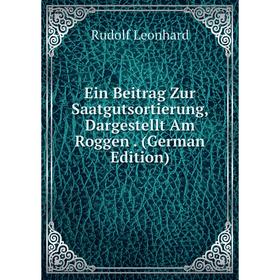 Книга Ein Beitrag Zur Saatgutsortierung, Dargestellt Am Roggen . (German Edition). Rudolf Leonhard
Книга Ein Beitrag Zur Saatgutsortierung, Dargestellt Am Roggen . (German Edition). Rudolf Leonhard