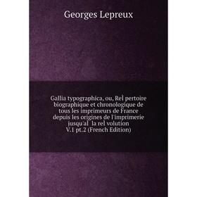 Книга Gallia typographica, ou, ReÌpertoire biographique et chronologique de tous les imprimeurs de France depuis les origines de l'imprimerie jusqu'aÌ
Книга Gallia typographica, ou, ReÌpertoire biographique et chronologique de tous les imprimeurs de France depuis les origines de l'imprimerie jusqu'aÌ