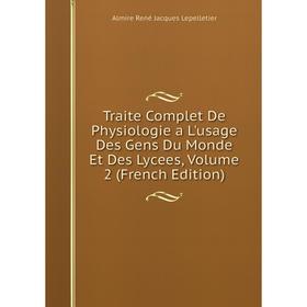 Книга Traite Complet De Physiologie a L'usage Des Gens Du Monde Et Des Lycees, Volume 2 (French Edition). Almire René Jacques Lepelletier
Книга Traite Complet De Physiologie a L'usage Des Gens Du Monde Et Des Lycees, Volume 2 (French Edition). Almire René Jacques Lepelletier