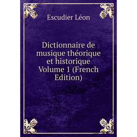 Книга Dictionnaire de musique théorique et historique Volume 1 (French Edition). Escudier Léon
Книга Dictionnaire de musique théorique et historique Volume 1 (French Edition). Escudier Léon