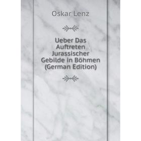 Книга Ueber Das Auftreten Jurassischer Gebilde in Böhmen (German Edition). Oskar Lenz
Книга Ueber Das Auftreten Jurassischer Gebilde in Böhmen (German Edition). Oskar Lenz