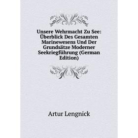 Книга Unsere Wehrmacht Zu See: Überblick Des Gesamten Marinewesens Und Der Grundsätze Moderner Seekriegführung (German Edition). Artur Lengnick
Книга Unsere Wehrmacht Zu See: Überblick Des Gesamten Marinewesens Und Der Grundsätze Moderner Seekriegführung (German Edition). Artur Lengnick