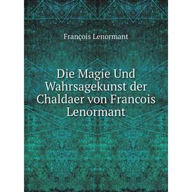 Книга Die Magie Und Wahrsagekunst der Chaldaer von Francois Lenormant. François Lenormant
Книга Die Magie Und Wahrsagekunst der Chaldaer von Francois Lenormant. François Lenormant