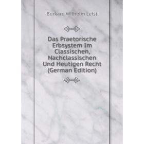 Книга Das Praetorische Erbsystem Im Classischen, Nachclassischen Und Heutigen Recht (German Edition). Burkard Wilhelm Leist
Книга Das Praetorische Erbsystem Im Classischen, Nachclassischen Und Heutigen Recht (German Edition). Burkard Wilhelm Leist