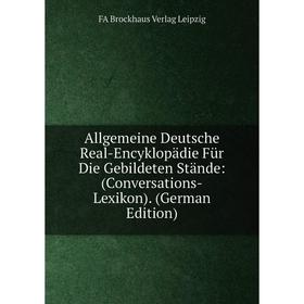 Книга Allgemeine Deutsche Real-Encyklopädie Für Die Gebildeten Stände: (Conversations-Lexikon). (German Edition). FA Brockhaus Verlag Leipzig
Книга Allgemeine Deutsche Real-Encyklopädie Für Die Gebildeten Stände: (Conversations-Lexikon). (German Edition). FA Brockhaus Verlag Leipzig