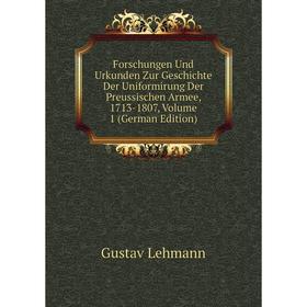 Книга Forschungen Und Urkunden Zur Geschichte Der Uniformirung Der Preussischen Armee, 1713-1807, Volume 1 (German Edition). Gustav Lehmann
Книга Forschungen Und Urkunden Zur Geschichte Der Uniformirung Der Preussischen Armee, 1713-1807, Volume 1 (German Edition). Gustav Lehmann
